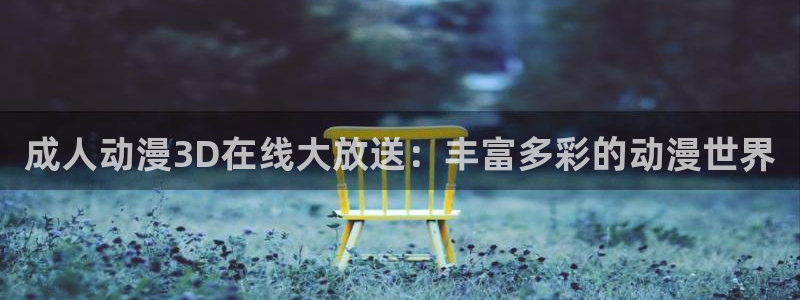 动漫之家链接