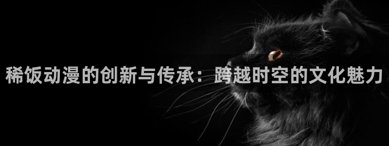 动漫之家漫画下载