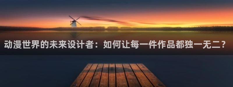 动漫之家安装不了