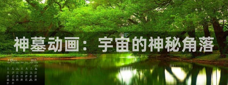 ace动漫之家