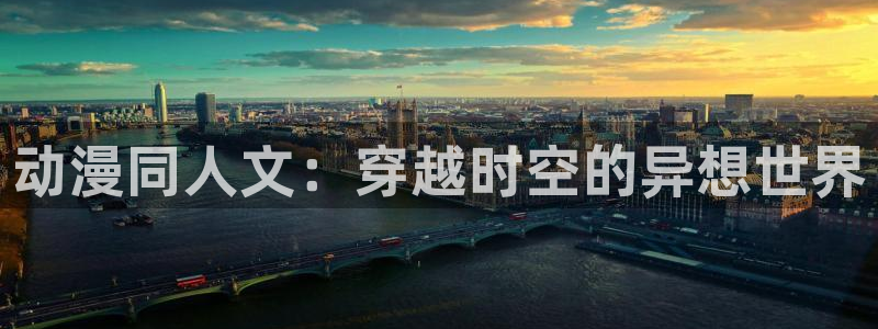 一拳超人动漫之家