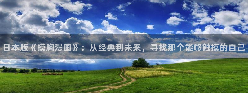 在动漫之家下载了漫画怎么在本地找到