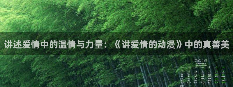 动漫之家.