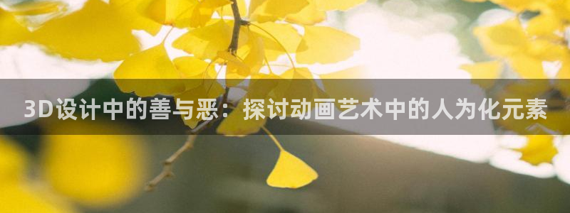 www.动漫之家