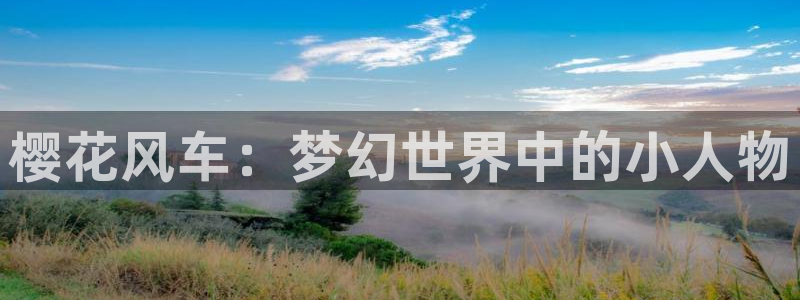 动漫之家网页版在线看