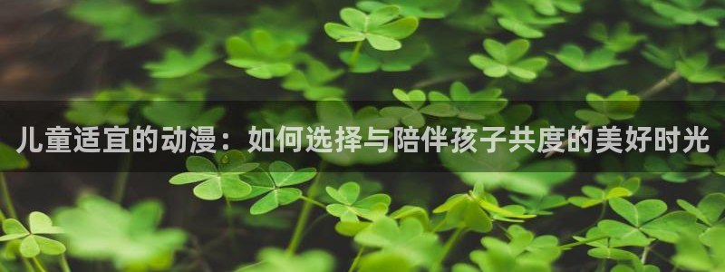 其他动漫之家