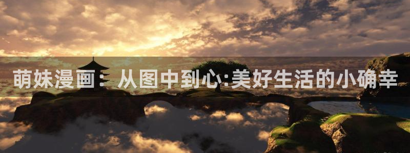动漫之家社区