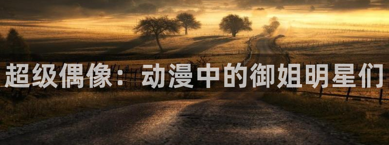 动漫之家下载