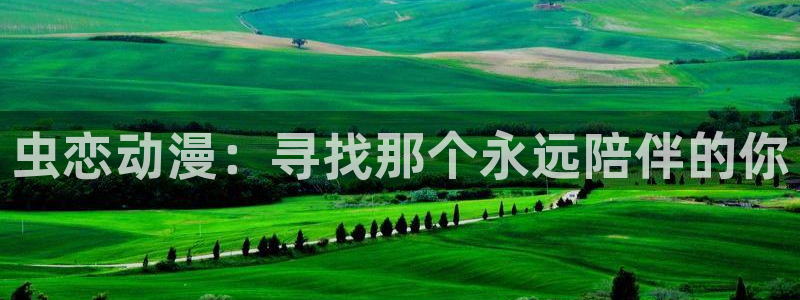 动漫之家卡