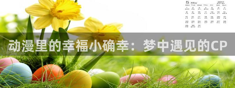动漫之家免费观看