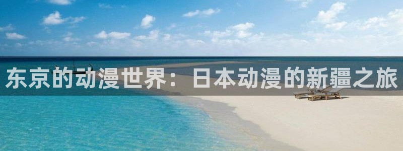 动漫之家漫画网