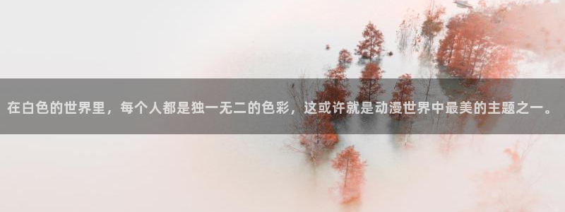 动漫之家dmzj