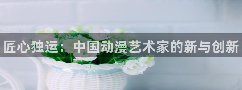 全职法师动漫之家