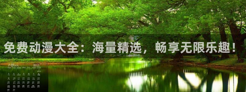 全职法师动漫之家