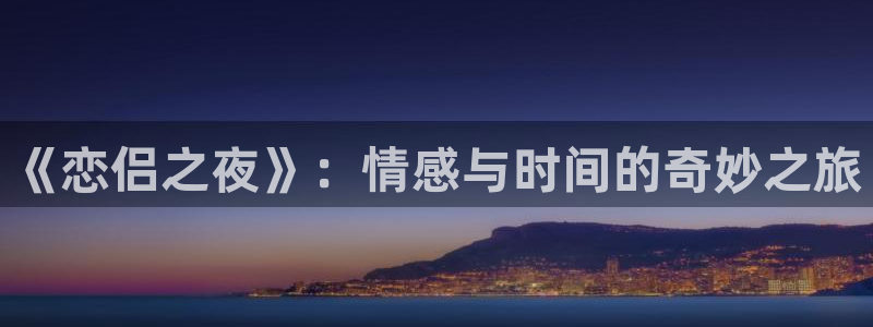 家有女友动漫之家
